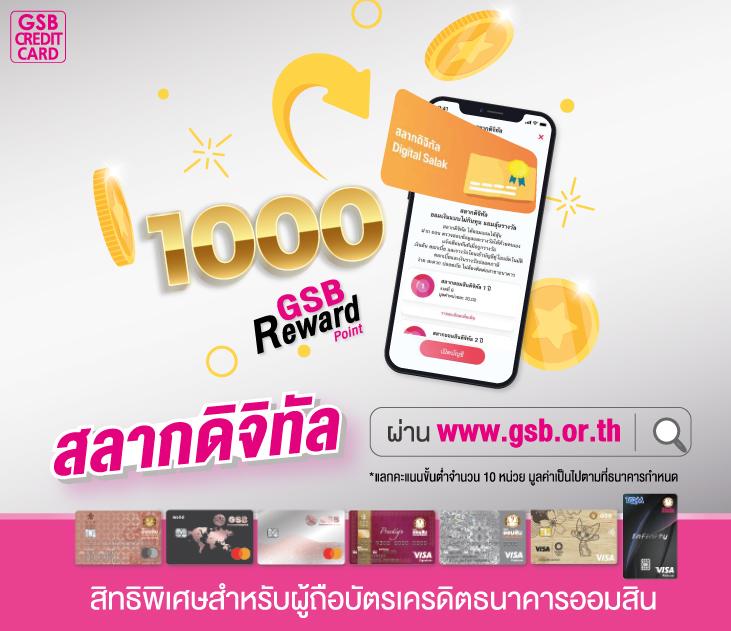 เล่นหวยออนไลน์ เว็บใหญ่จ่ายจริง พร้อมโปรโมชั่นสุดคุ้ม สมัครง่าย