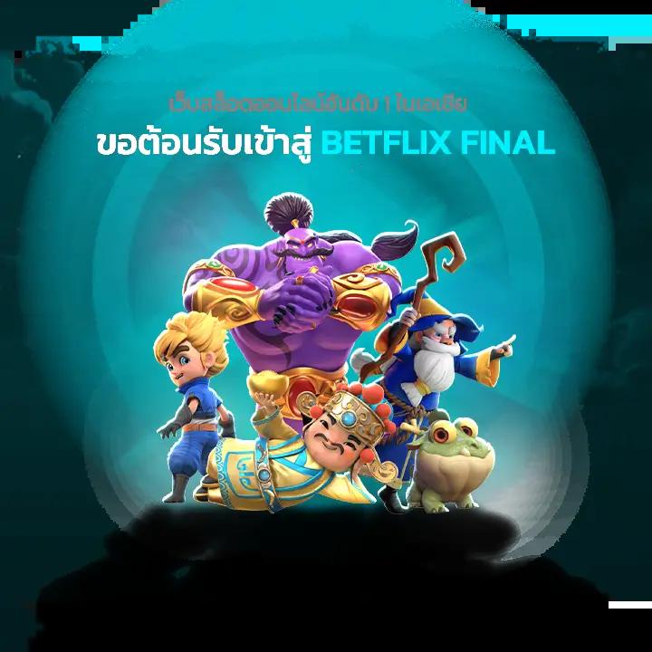 เล่นเกมสล็อต PG 24 บนเว็บไซต์ตรง พร้อมโบนัสสุดคุ้ม 2024