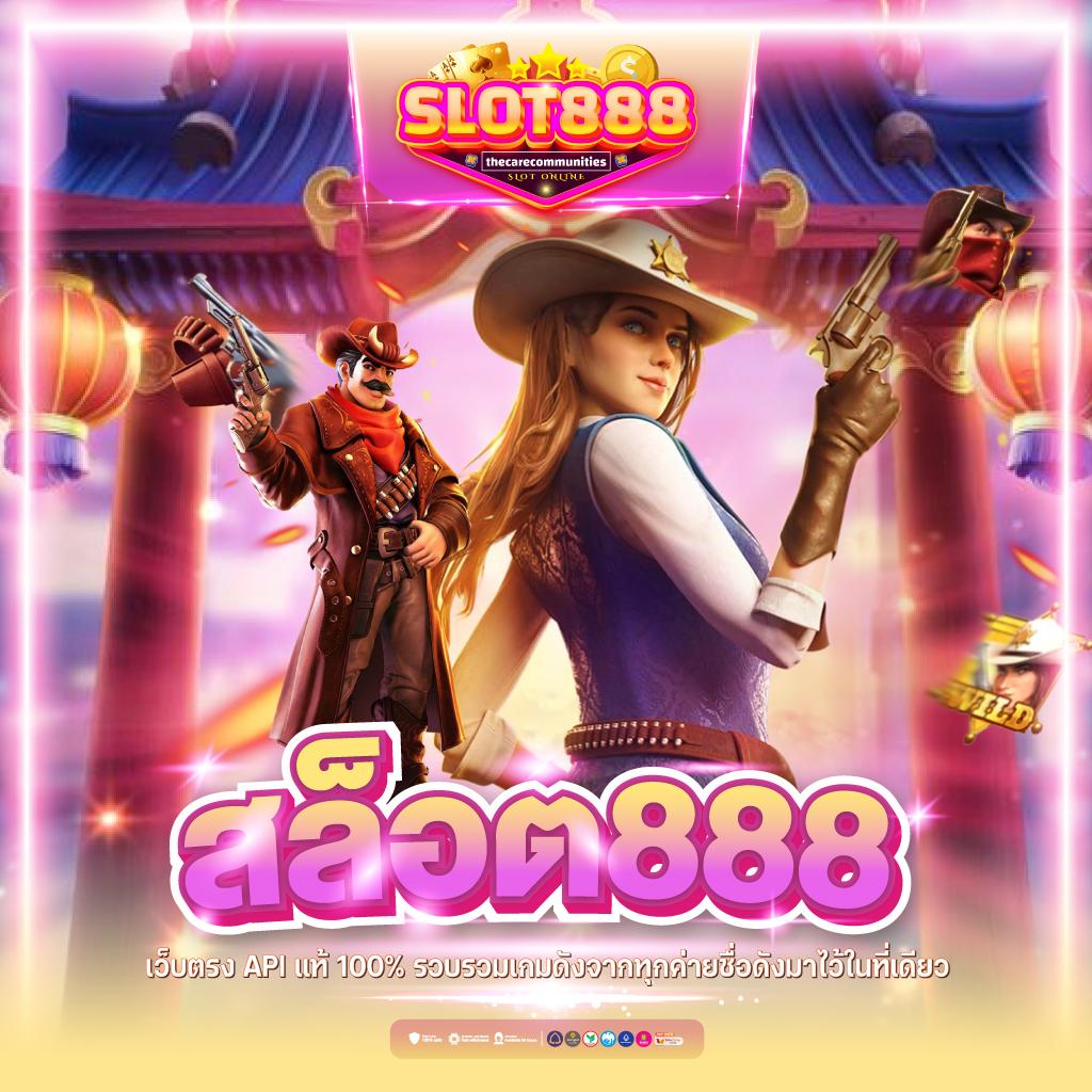 เล่นเกมสล็อตออนไลน์กับ PG SLOT PNG เว็บตรง ระบบมั่นคง มาตรฐานสูงสุด