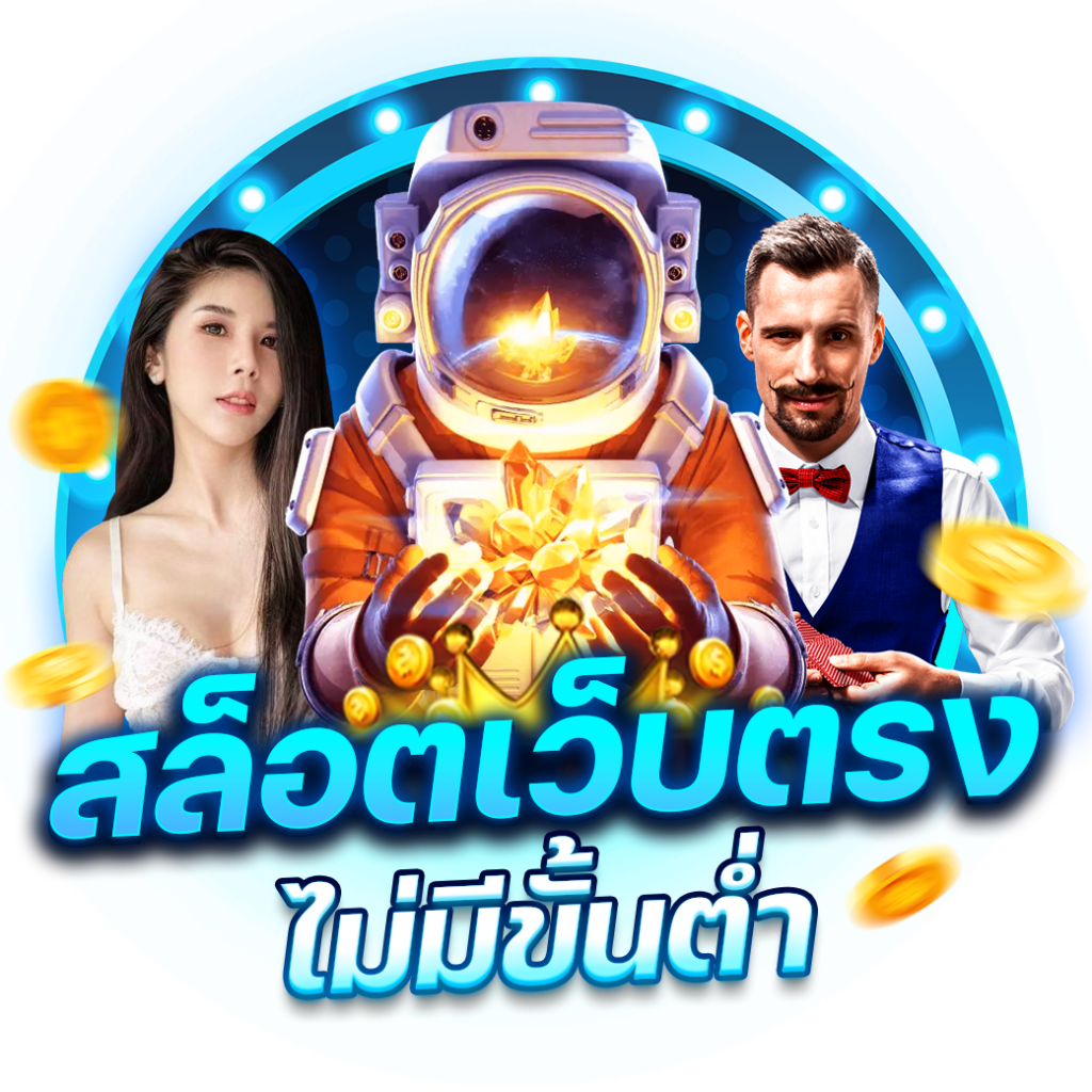 เล่นเกมเดิมพันสุดมันส์กับ NextSpin สล็อตอันดับ 1 ของไทย