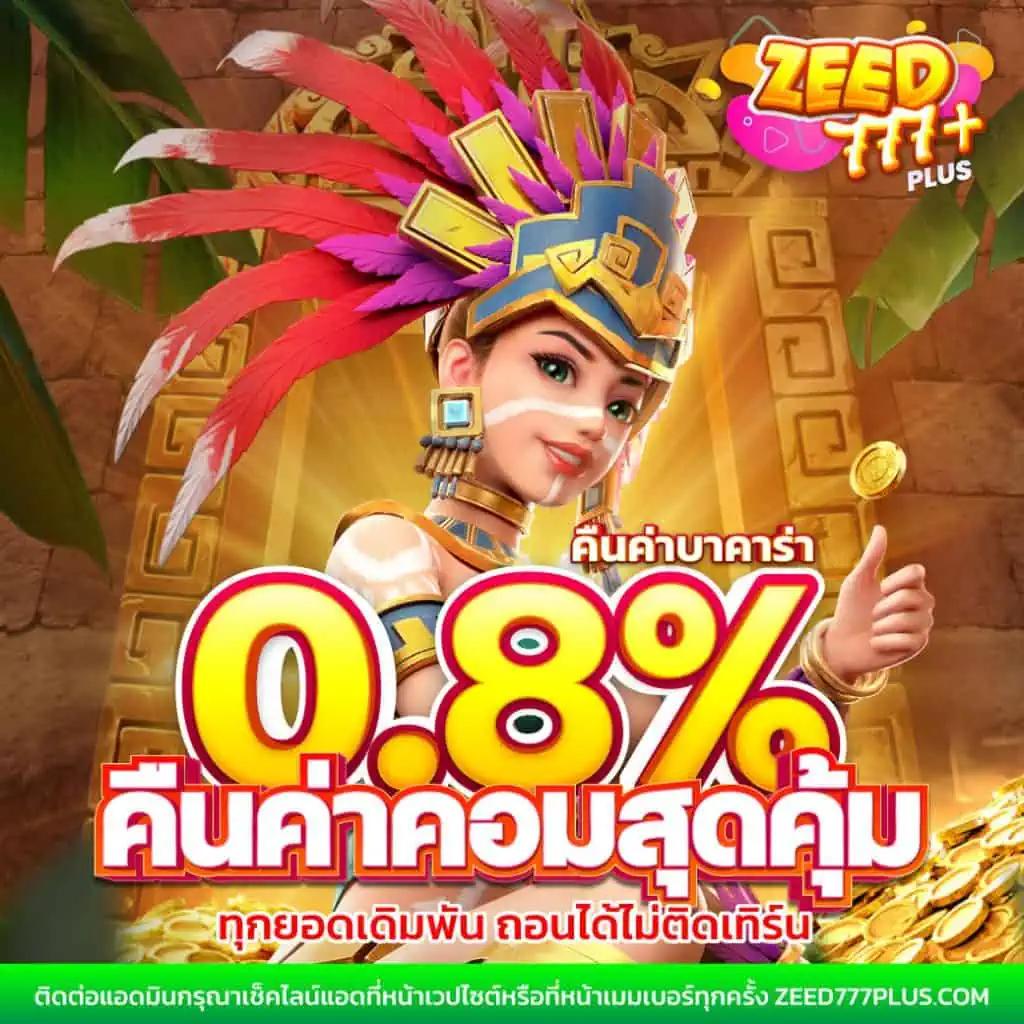 เล่นเกมใหม่กับ PGfish คาสิโนอันดับ 1 ระบบออโต้ ฝากถอนง่าย โปรแรง 2024