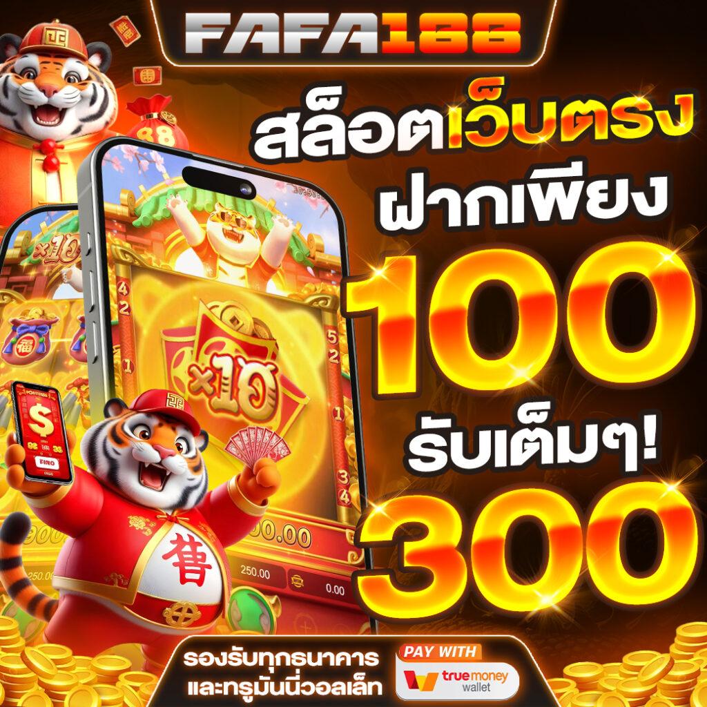 เลือกเล่น KG88 สล็อต เกมใหม่ล่าสุดกับคาสิโนออนไลน์ระดับแนวหน้า