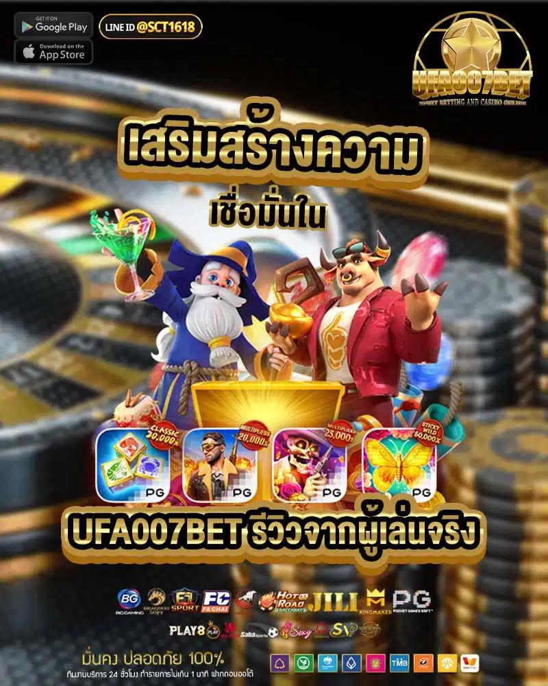 เว็บ168สล็อต รวมเกมสล็อตทันสมัย เปิดยูสใหม่รับเครดิตฟรี 100%