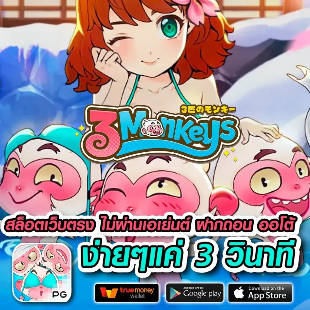 เว็บ24หวย เว็บแทงหวยออนไลน์ จ่ายเต็ม จ่ายไว มั่นใจได้สูงสุด
