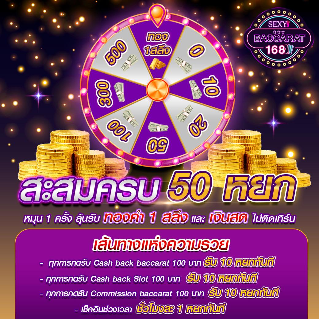 เว็บ4x4 mega คาสิโนครบวงจร เดิมพันปลอดภัย มาตรฐานระดับสูง