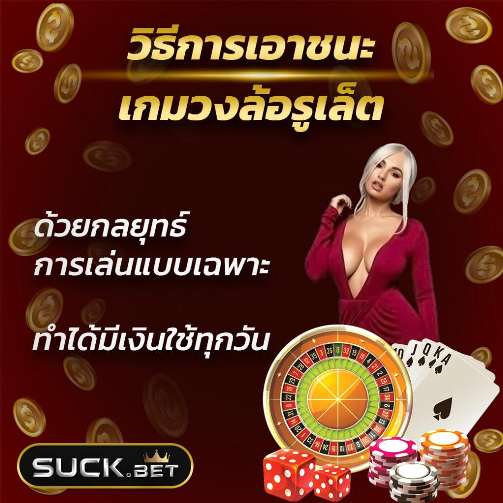 เว็บ 711 คาสิโนอันดับหนึ่ง พร้อมข้อเสนอสุดพิเศษล่าสุดในไทย