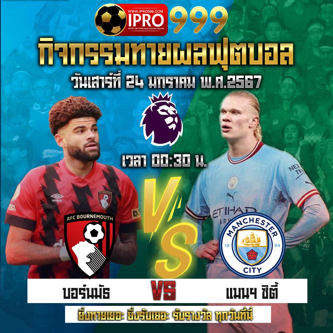 เว็บ PG Slot คาสิโนออนไลน์ อันดับ 1 พร้อมโปรโมชั่นสุดปังในไทย
