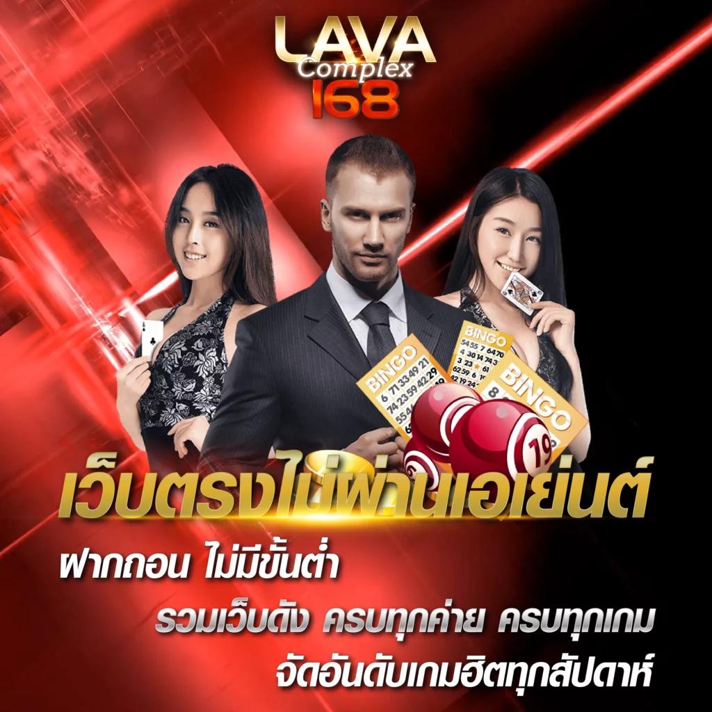 เว็บ lotto vip ศูนย์รวมเกมทำเงินออนไลน์ ครบจบในที่เดียว