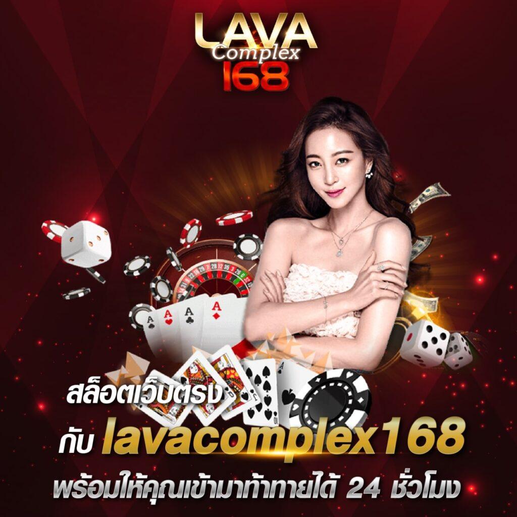 เว็บ lotto คาสิโนครบวงจร โปรโมชั่นแรง โบนัสทุกช่วงเวลา
