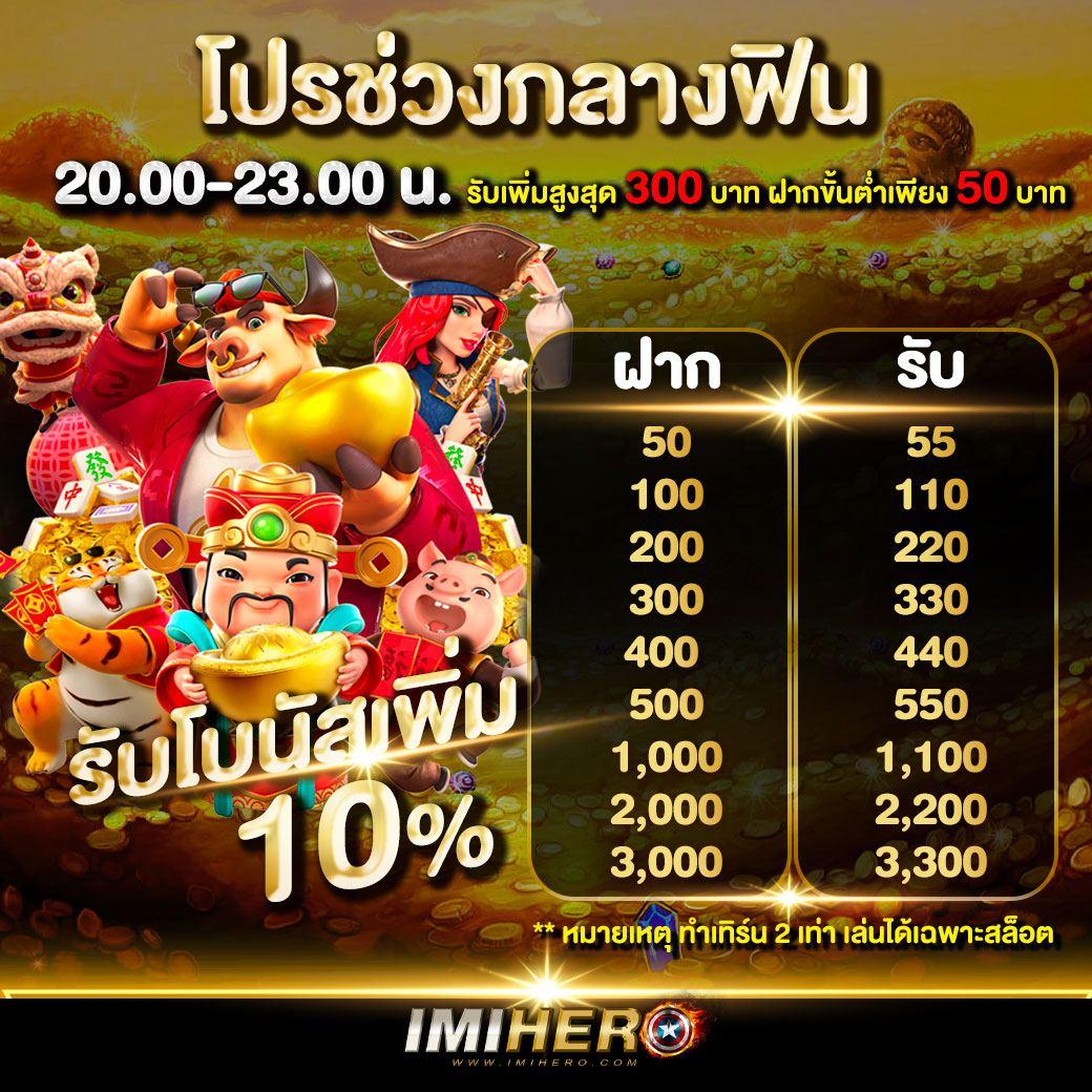 เว็บ ตรง คาสิโนออนไลน์อันดับ1 ส่งตรงความสนุกถึงมือคุณ