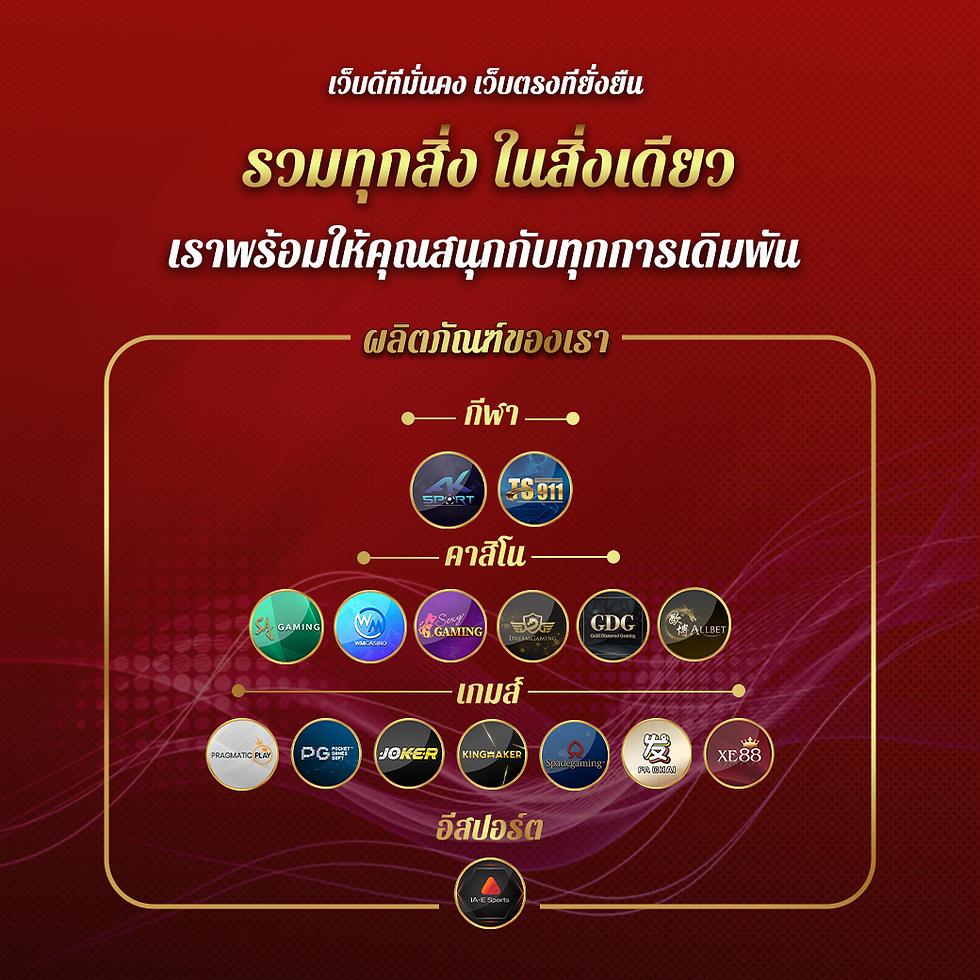 เว็บ ตรงpg คาสิโนครบวงจร ระบบทันสมัย สมัครง่าย ปลอดภัยแน่นอน