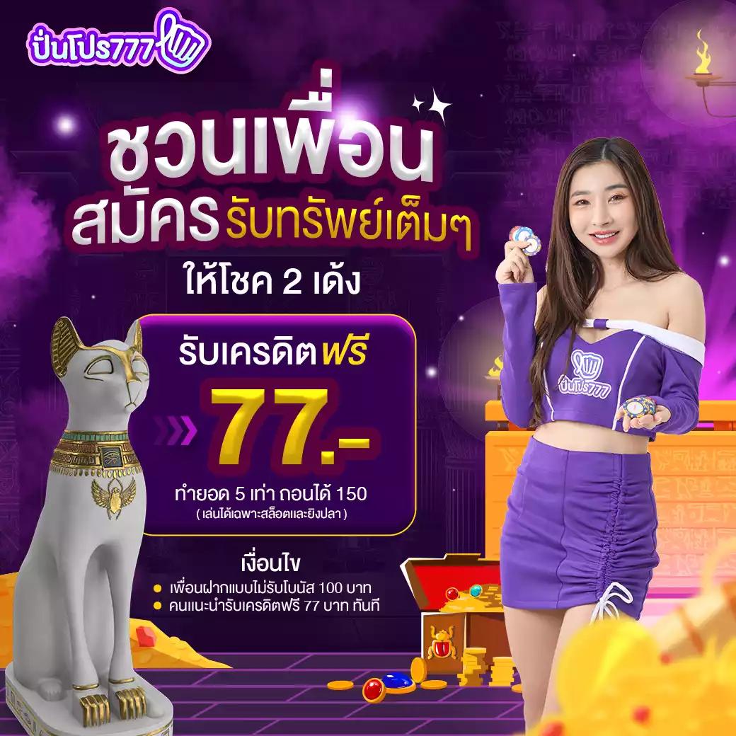 เว็บ นอก ตรง ไม่ ผ่าน เอเย่นต์ รวมเกมสล็อตและคาสิโนยอดนิยม