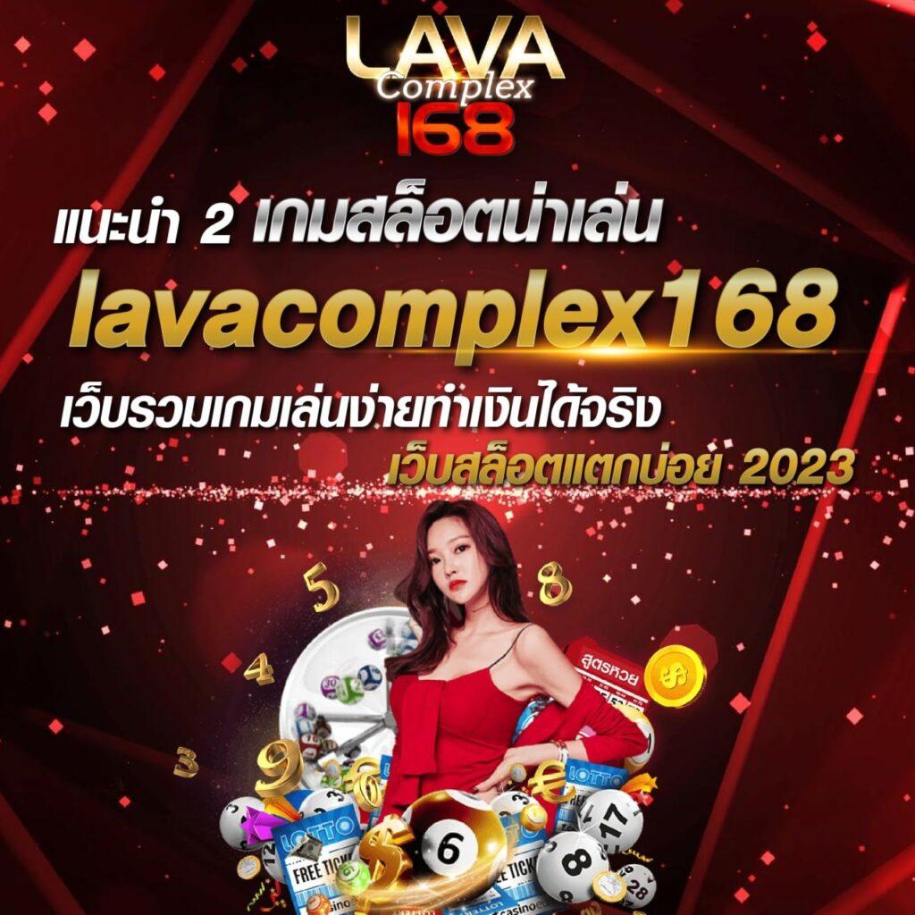 เว็บ พนันต่างประเทศ ถูกกฎหมาย ครบทุกเกมยอดนิยม 2024