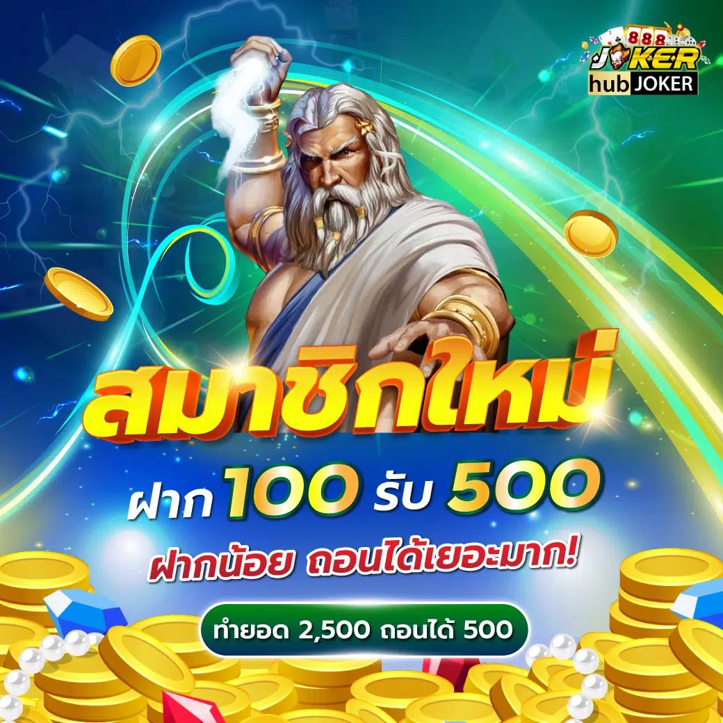 เว็บ สล็อต 777 แหล่งรวมเกมคาสิโนออนไลน์ ยอดนิยมแห่งปี 2024