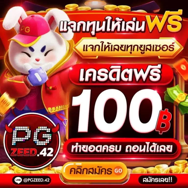 เว็บ สล็อต ตรง เดิมพันง่าย ครบจบในเว็บเดียว ระบบทันสมัยที่สุด