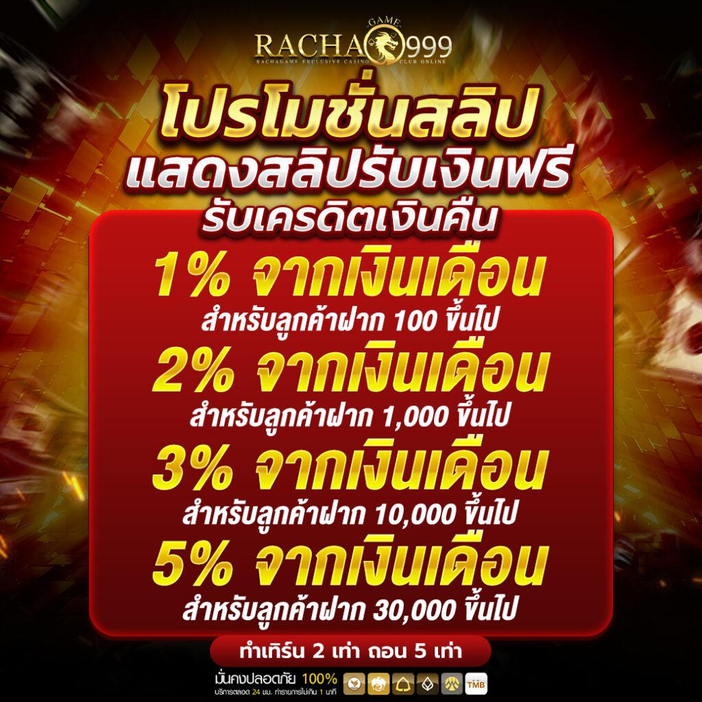 เว็บ สล็อต อันดับ 1 เว็บตรง น่าเชื่อถือที่สุดในไทย 2024