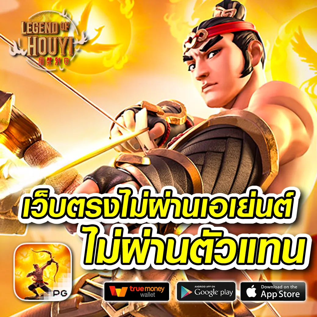 เว็บ สล็อต ใหญ่ ๆ เว็บตรง บริการเร็วทันใจ ปลอดภัย 2024
