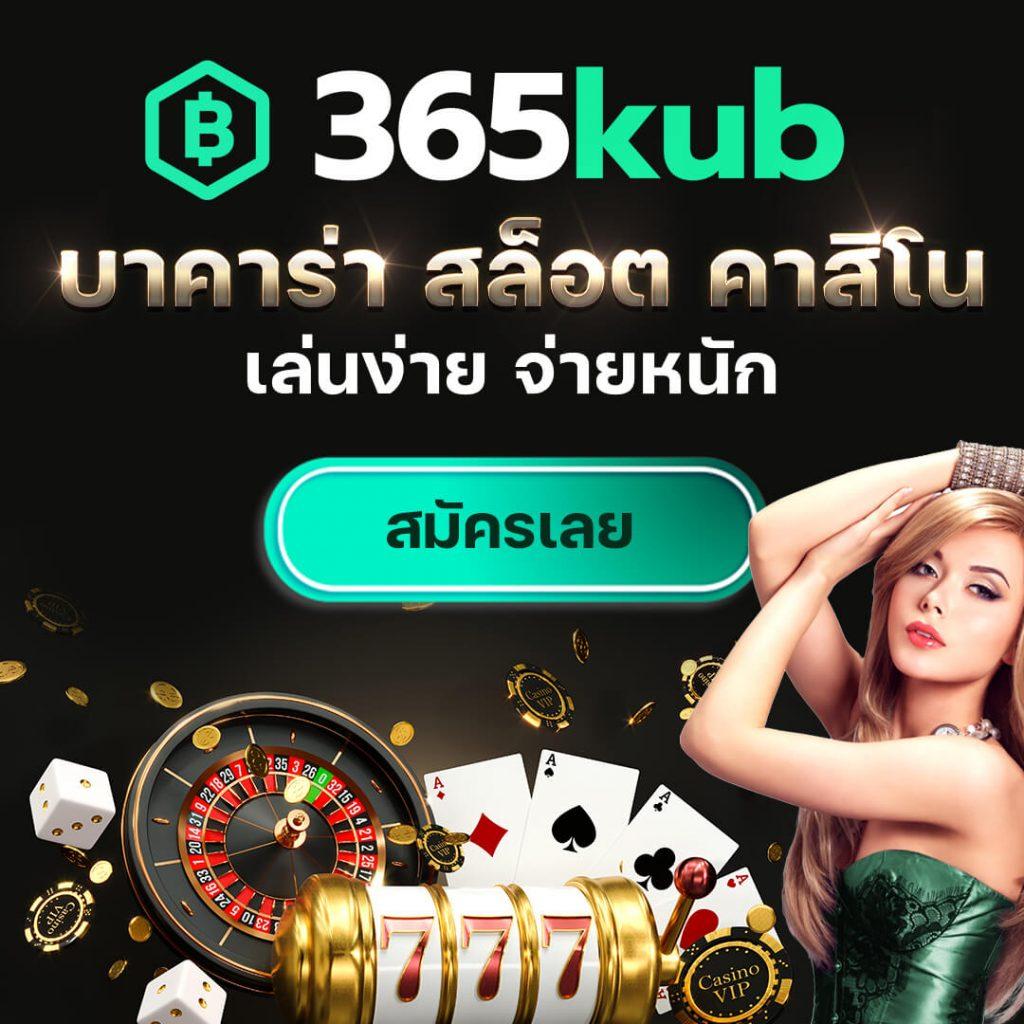 เว็บ สล็อตทดลอง รวมเกมสล็อตคุณภาพ เล่นง่าย ได้เงินจริง มาตรฐานระดับโลก