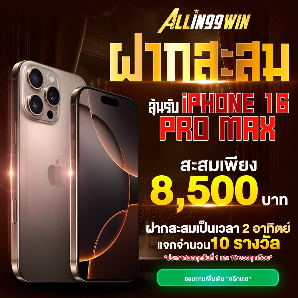 เว็บ เกม สล็อต แจกจริง โปรโมชั่นสุดคุ้ม เล่นง่ายได้เงินจริงแน่นอน