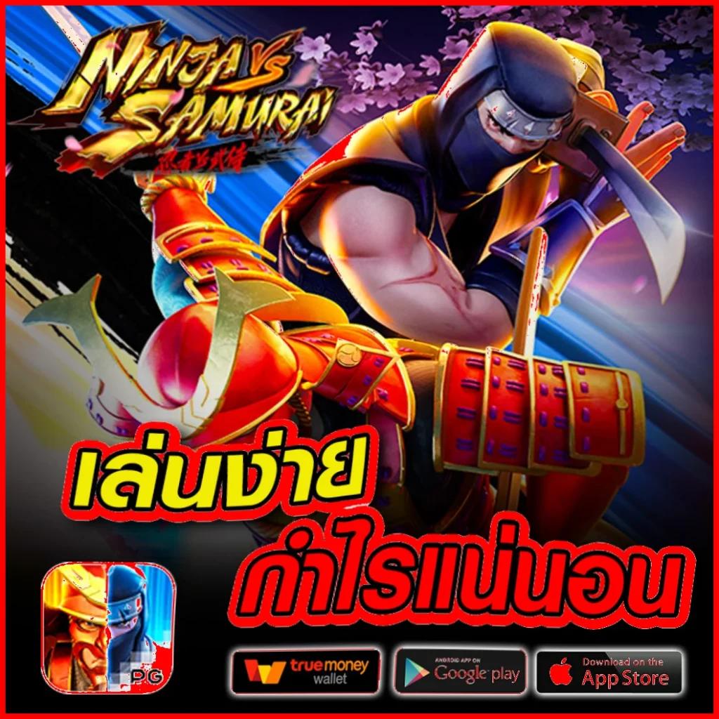 เว็บ แมว888 ฝาก-ถอน ระบบออโต้ สมัครง่าย รับโปรโมชั่นจัดเต็ม