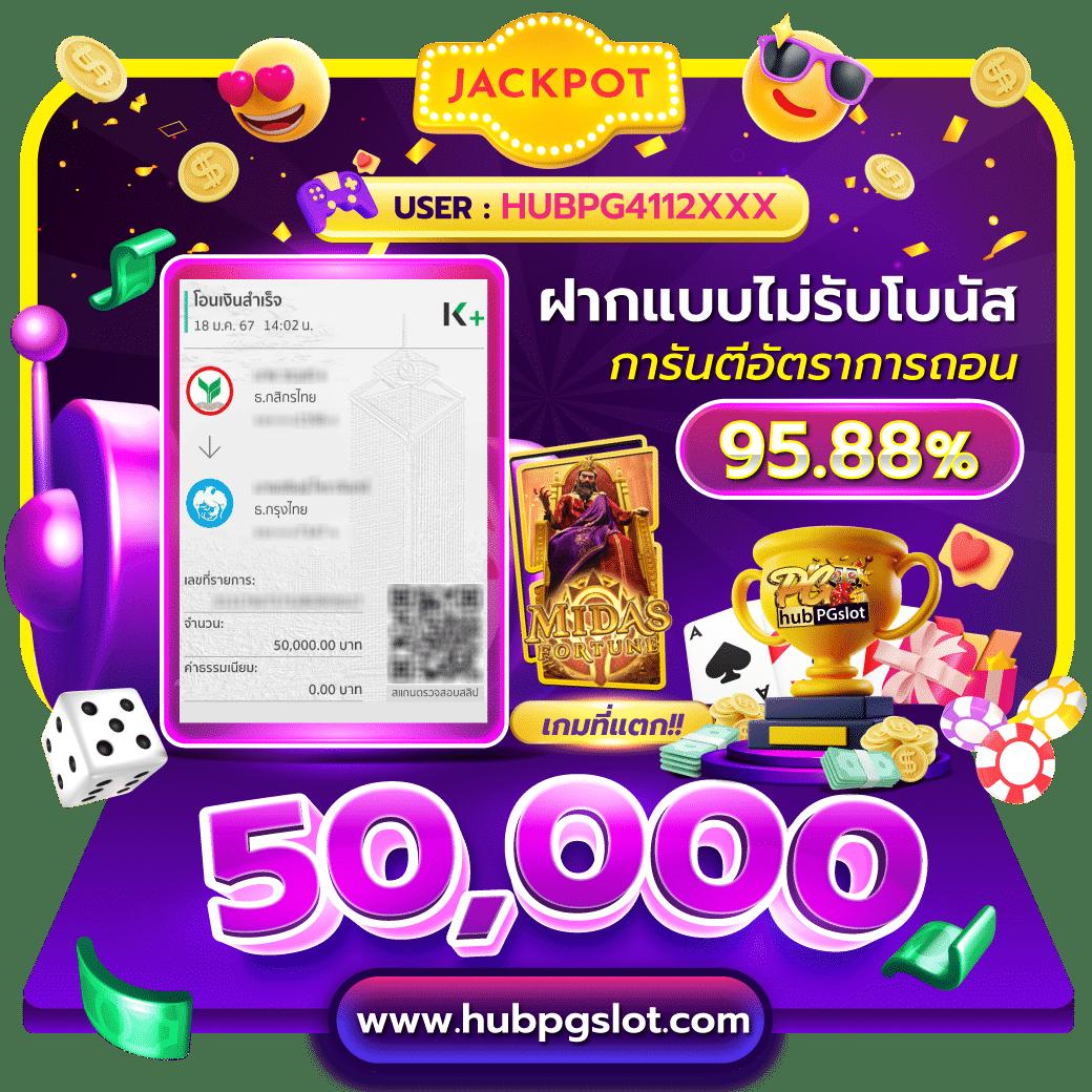 เว็บruay เว็บตรง พร้อมโบนัสแจกหนัก ฝากถอนง่าย ระบบเสถียร