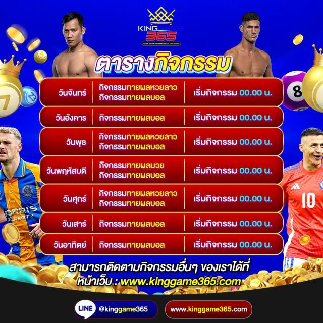 เว็บu31 คาสิโนอันดับหนึ่ง พร้อมโปรโมชั่นใหม่ล่าสุด 2024
