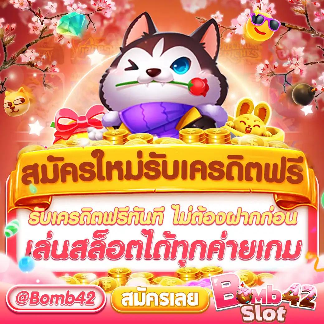 เว็บคาสิโนสด ผลบอลสด7m888 วันนี้ ฟรีเครดิตและโปรโมชั่นล่าสุด