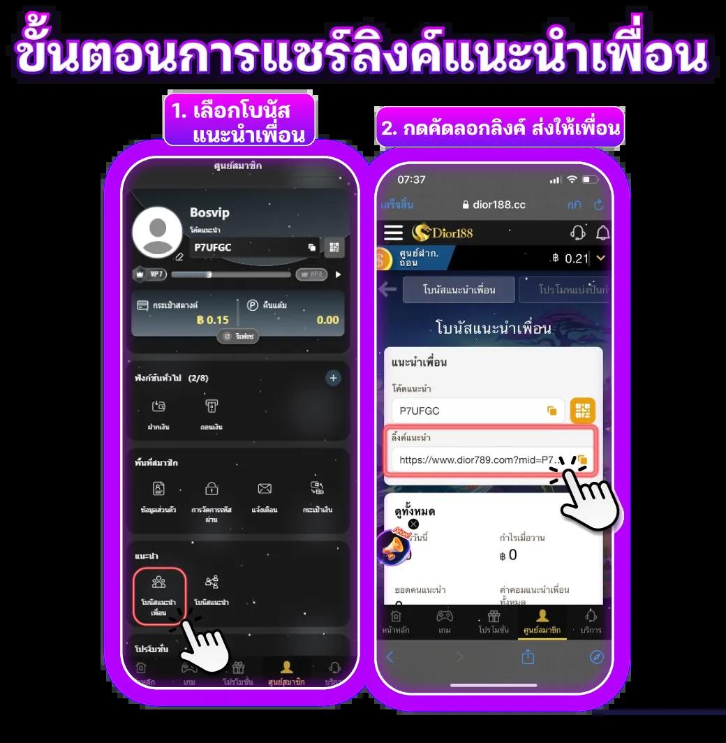 เว็บคาสิโนออนไลน์ ezybet168 รวมเกมสุดฮิต ระบบทันสมัย