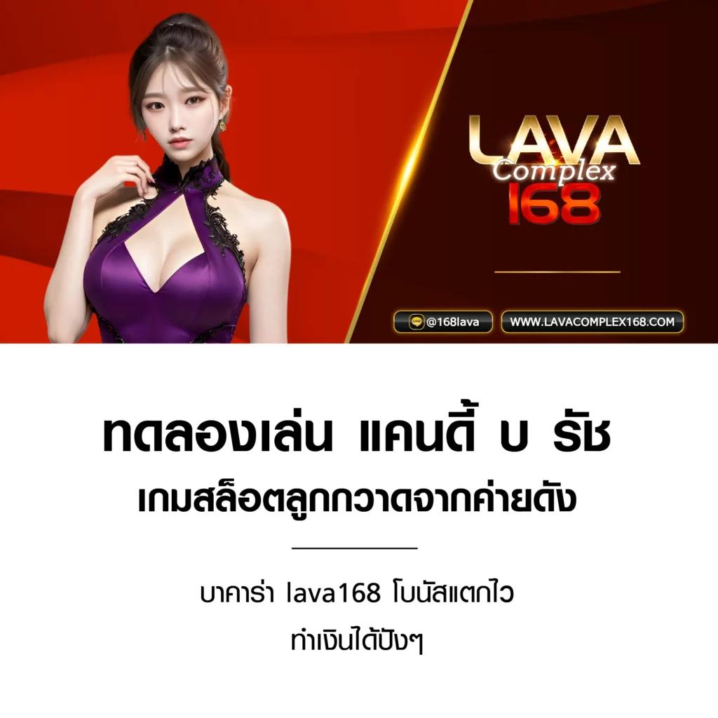 เว็บคาสิโนออนไลน์ ที่สุดแห่งความบันเทิงครบในที่เดียว