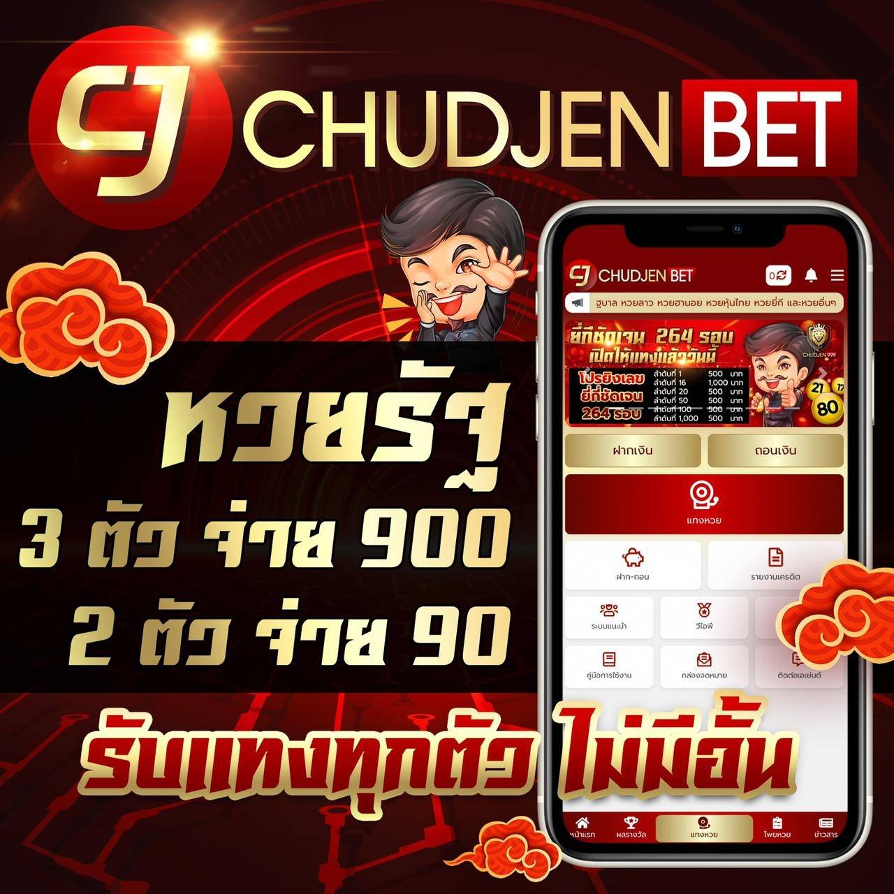 เว็บตรง hotwin888 คาสิโนอันดับหนึ่ง พร้อมเครดิตฟรีล่าสุด 2024