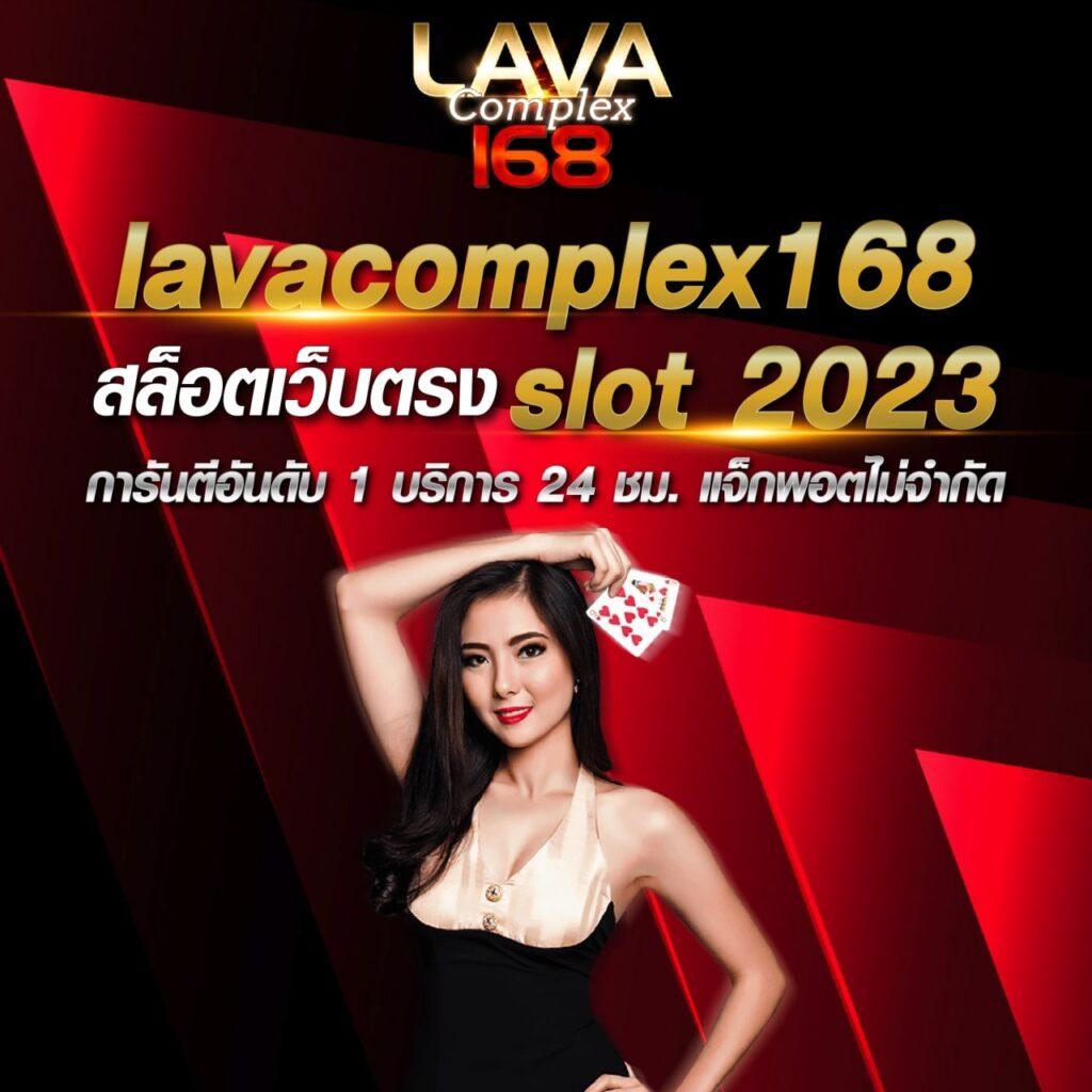 เว็บตรง ผลบอลสดภาษาไทย ลุ้นรางวัลใหญ่ทุกวันล่าสุด