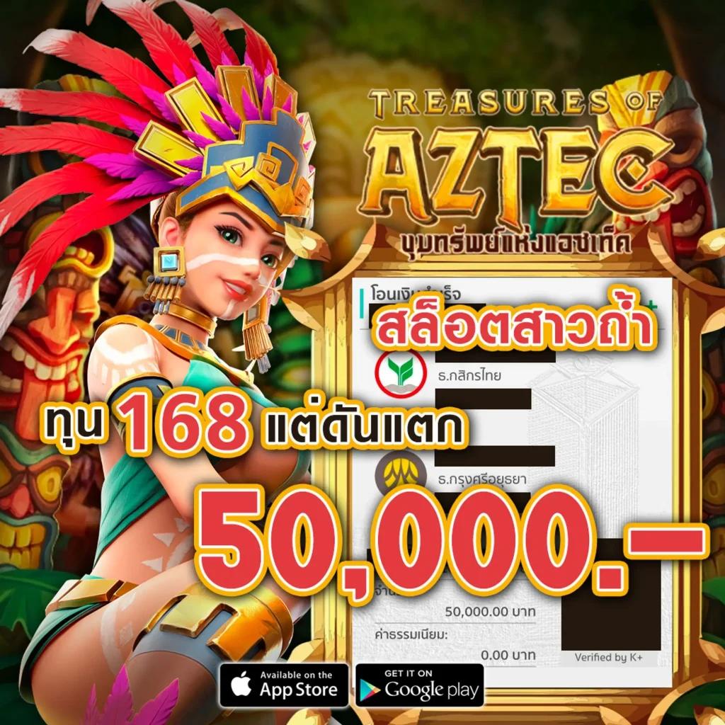เว็บตรง เว็บพนันออนไลน์ ฝากถอนออโต้ ไม่มีขั้นต่ำ 2024