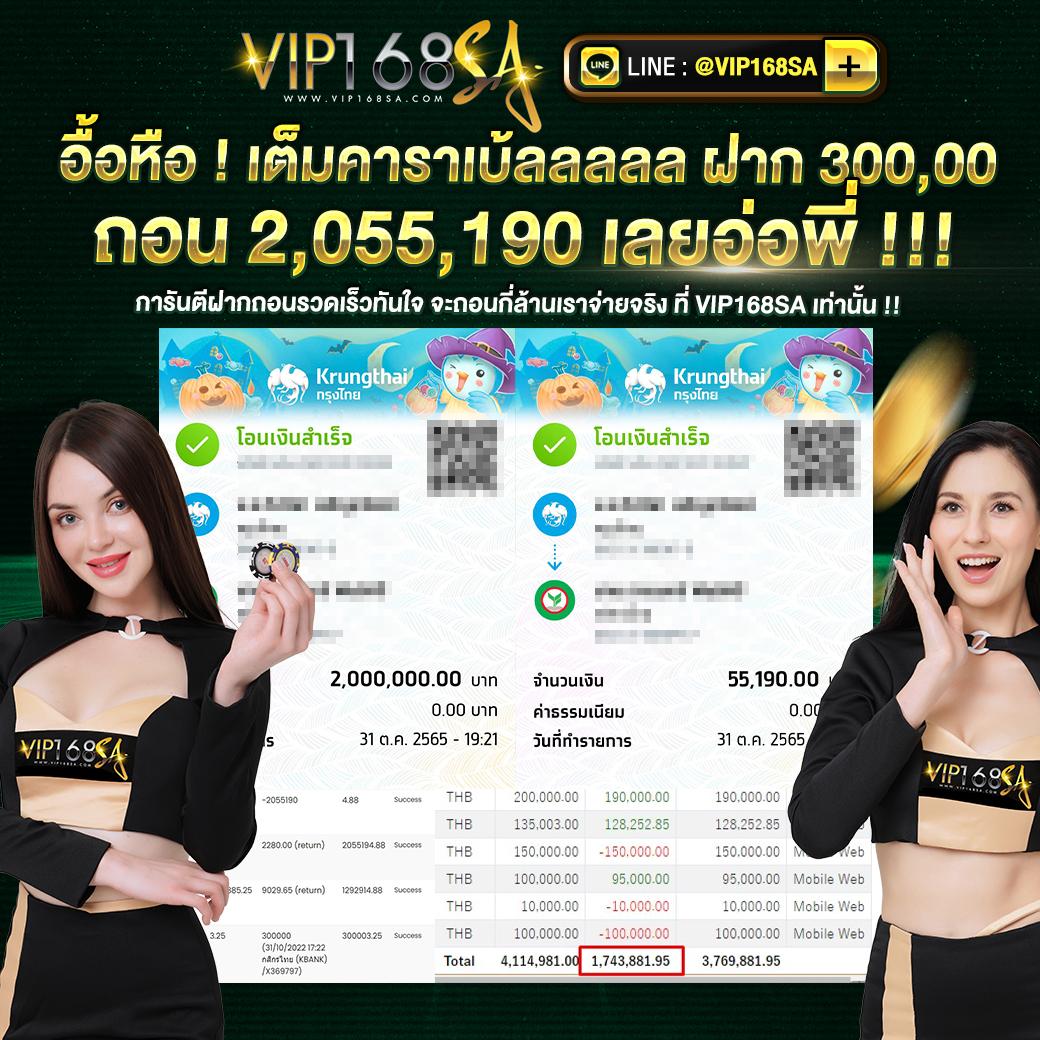 เว็บตรงสิงคโปร์แท้ เดิมพันง่าย จ่ายจริง มั่นใจในทุกเกม