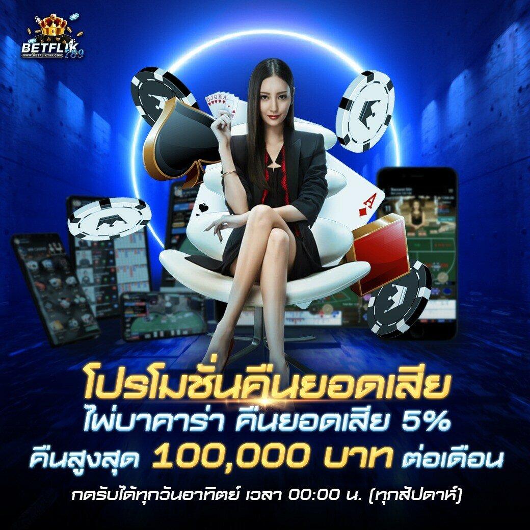 เว็บตรงสล็อต คาสิโนออนไลน์ครบวงจร มั่นคง โอนไว 2024