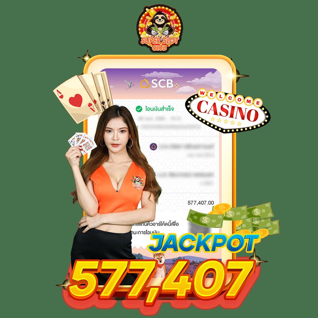 เว็บตรงไม่ผ่านเอเย่นต์ รวมเกมสล็อตและคาสิโนอันดับ 1 ของไทย