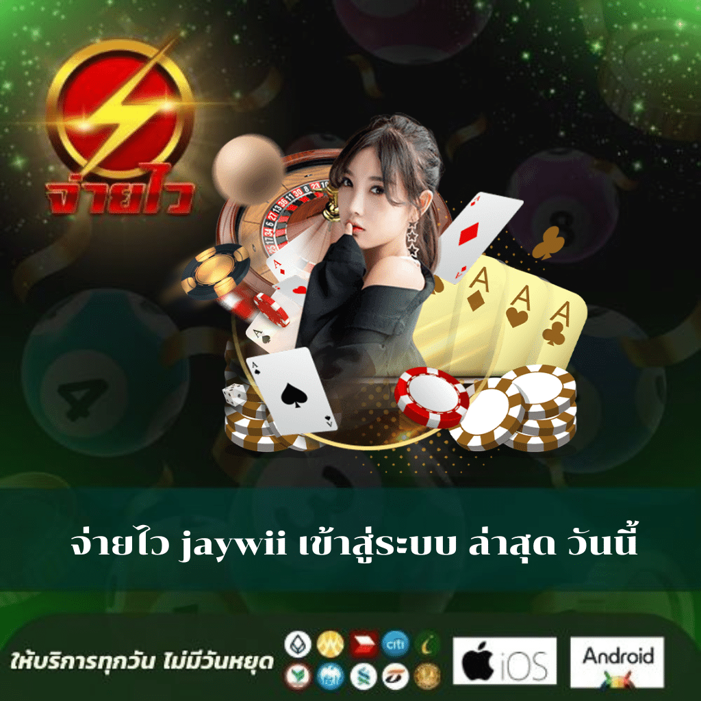 เว็บทดลอง คาสิโนออนไลน์อันดับหนึ่ง สนุกสุดมันส์ทุกเวลา