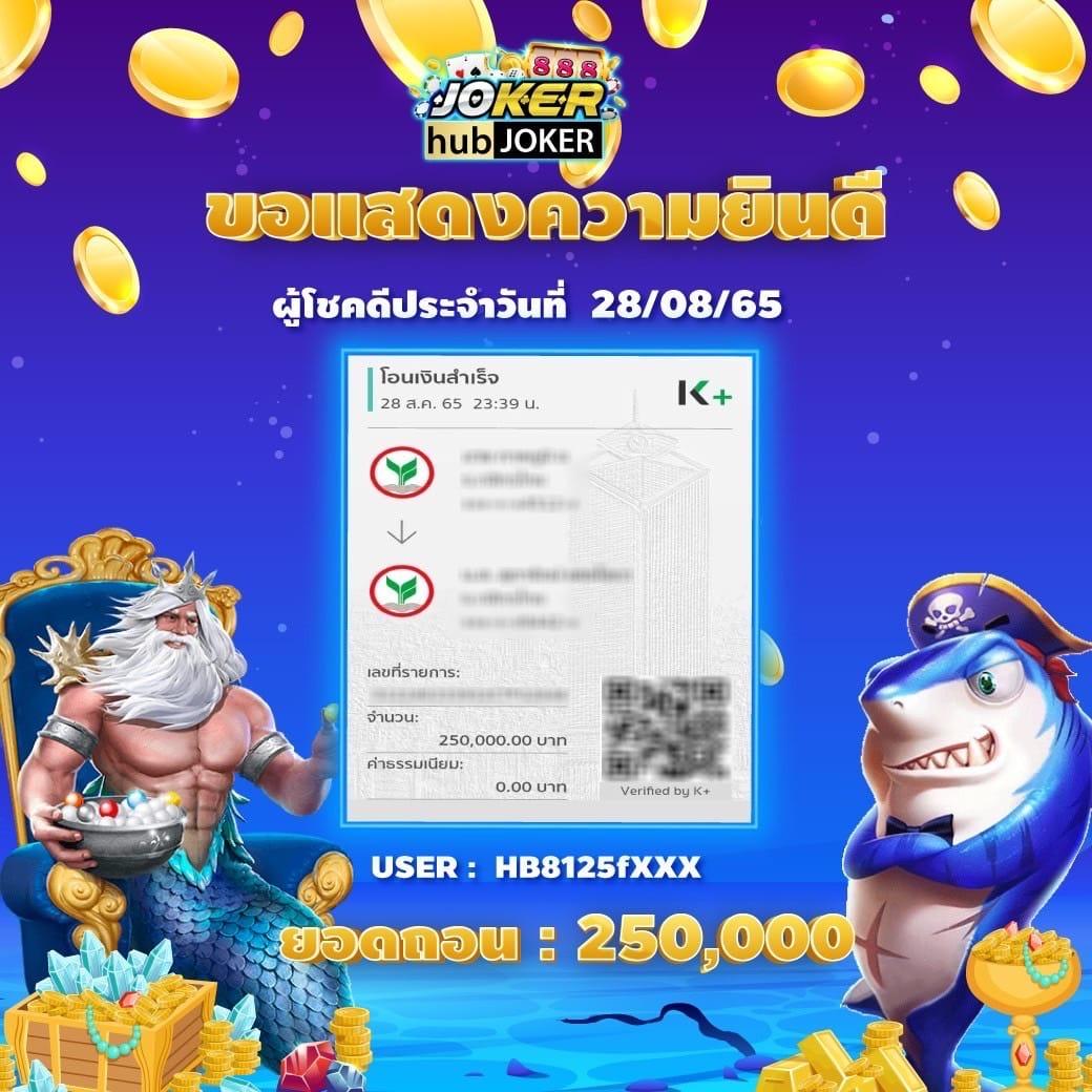 เว็บทดลองเล่นสล็อตทุกค่าย เล่นฟรีไม่มีสะดุด เว็บเล่นสล็อตใหม่ล่าสุด