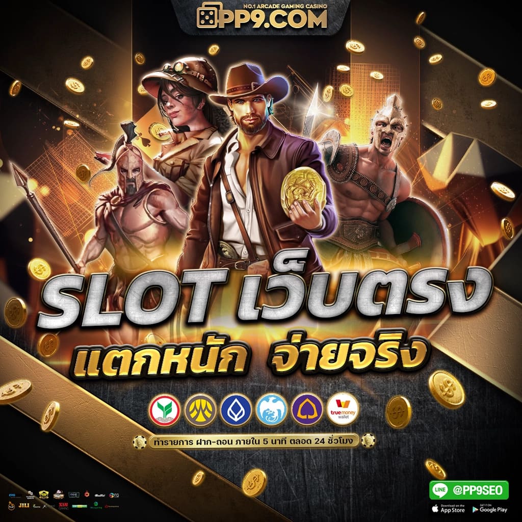 เว็บทําเทิร์น10รับ100 สมัครง่าย ถอนเร็ว โบนัสสูงสุด