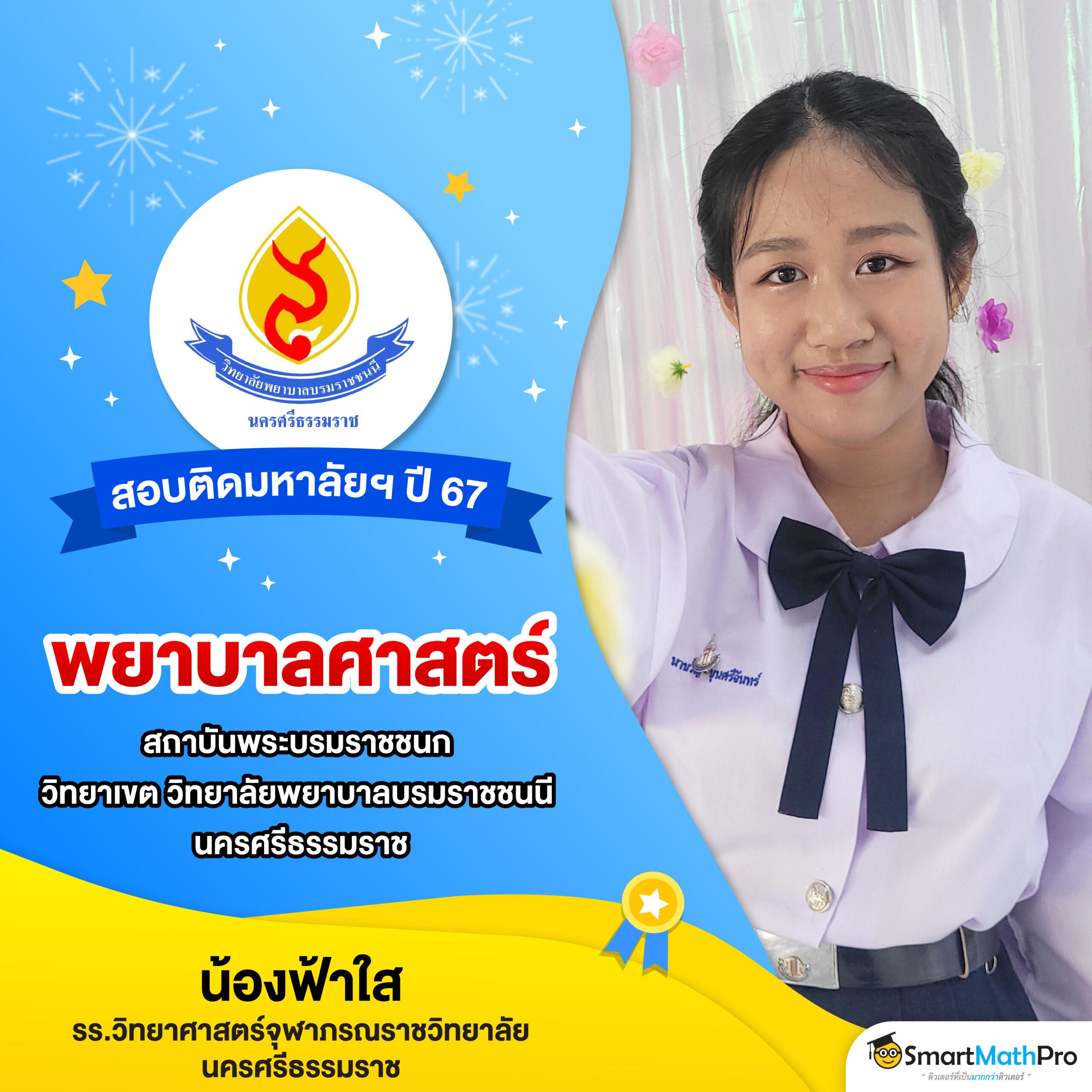 เว็บพนัน ออนไลน์ ยอดนิยม บนแพลตฟอร์มใหญ่ที่สุดในโลก