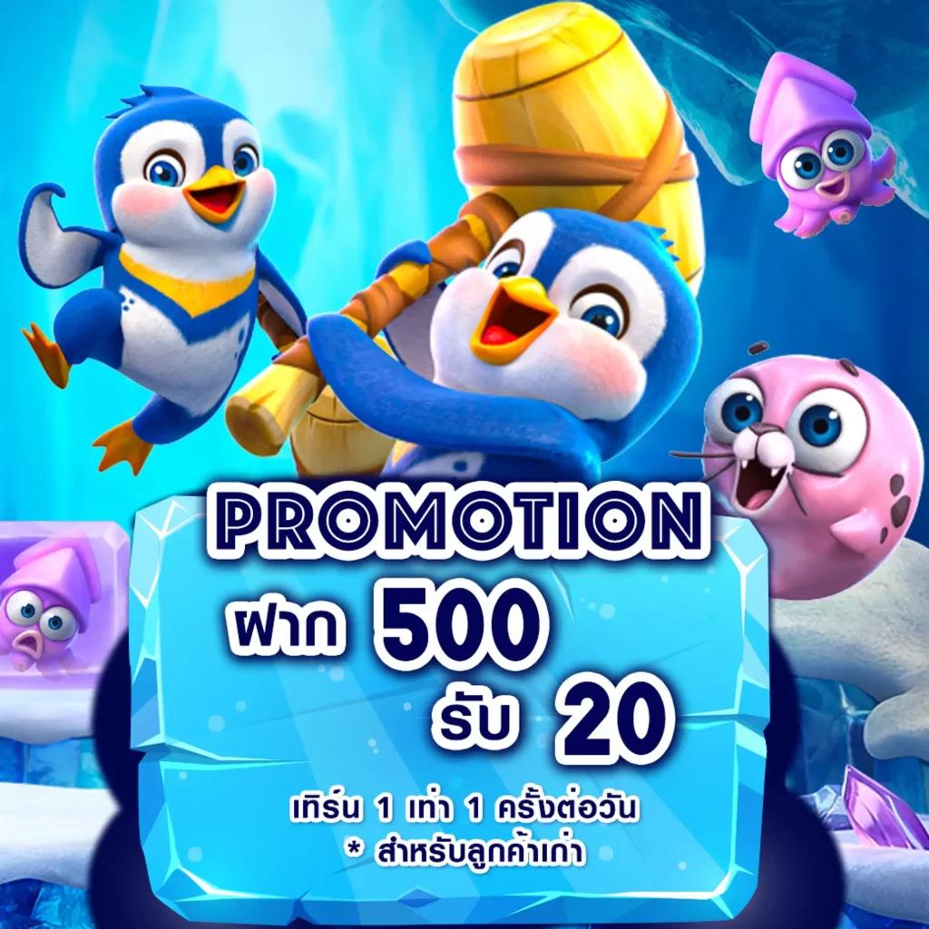 เว็บพนันอันดับ1 รวมเกมสุดฮิต เล่นง่าย จ่ายจริงทุกวัน