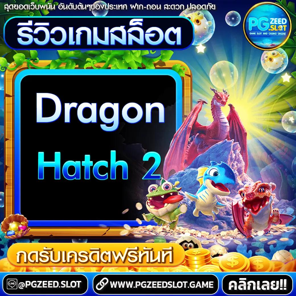 เว็บพนันออนไลน์ Cat88 สุดฮิต สร้างรายได้ไม่อั้นในปี 2024