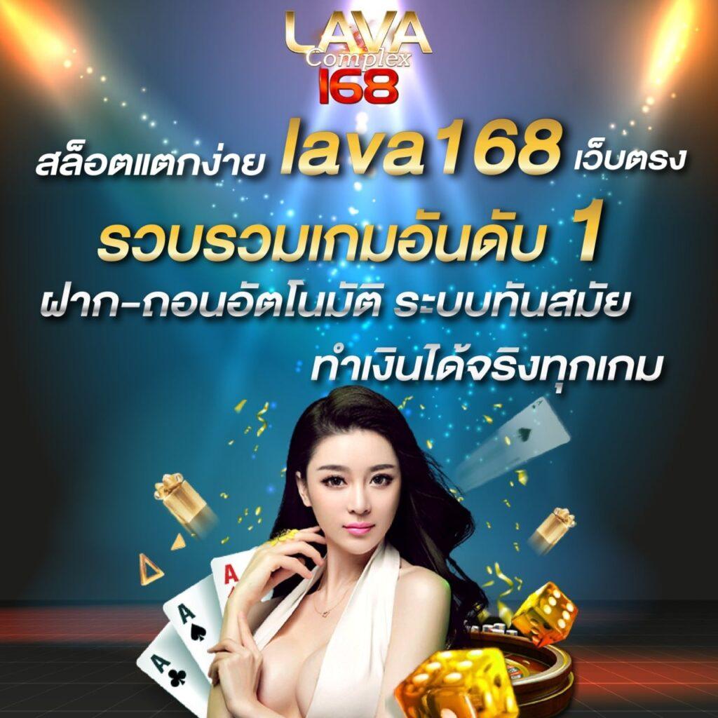 เว็บพนันออนไลน์เว็บตรง ศูนย์รวมเกมดัง ครบครันที่สุดในไทย