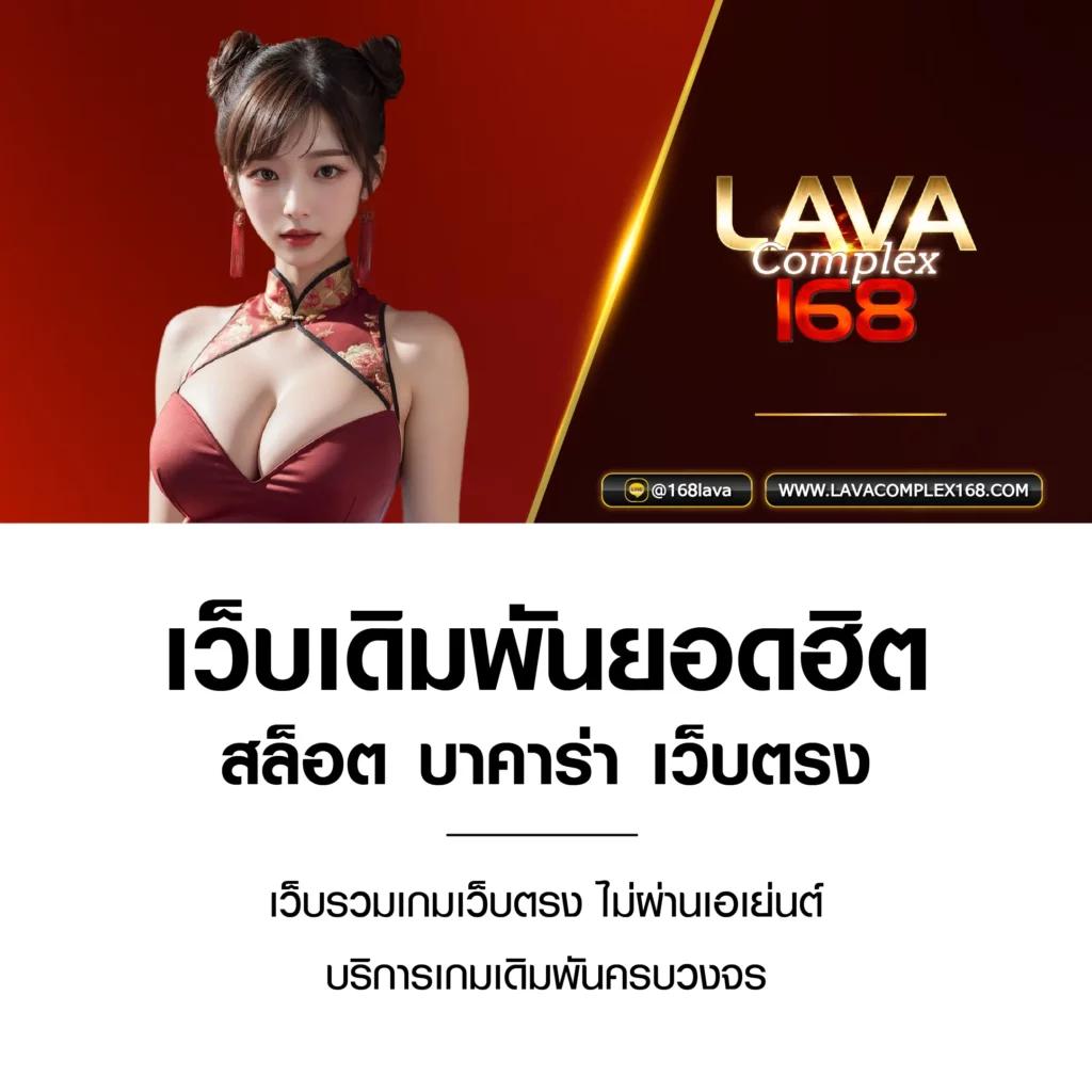 เว็บมีตังค์789 เว็บตรงคาสิโนออนไลน์ครบวงจรใหม่ล่าสุด 2024