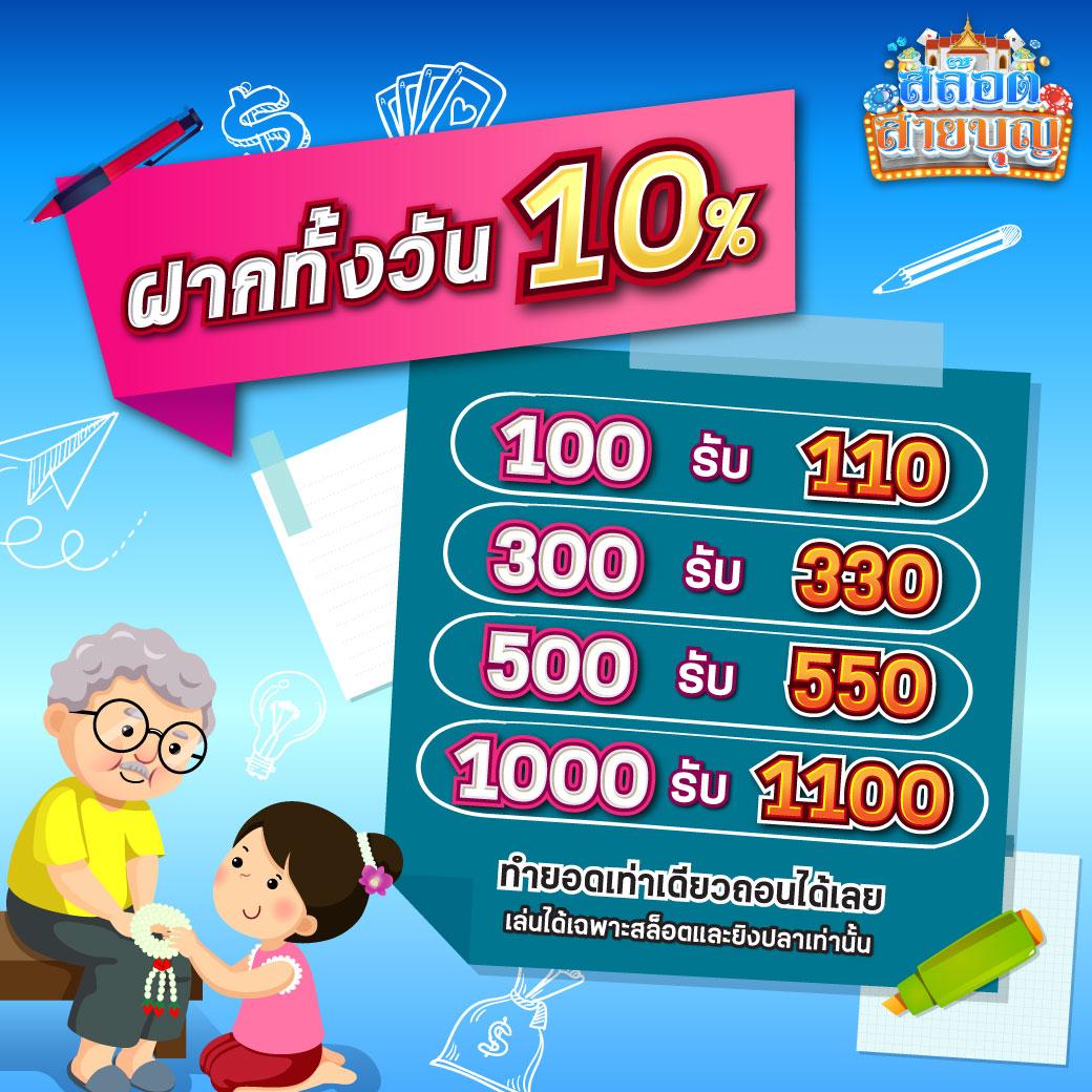 เว็บรวย คาสิโนออนไลน์ มั่นคง เล่นง่าย จ่ายจริง ระบบอัปเดตล่าสุด2024