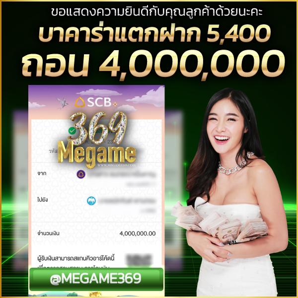 เว็บล็อตโต้ คาสิโนออนไลน์อันดับหนึ่งของไทย ฝากถอนรวดเร็ว ระบบอัปเดตล่าสุดในปี 2024