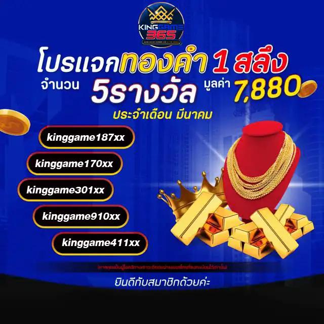 เว็บสมหวัง คาสิโนอันดับหนึ่ง แจกโปรโมชั่นสุดคุ้มทุกวัน