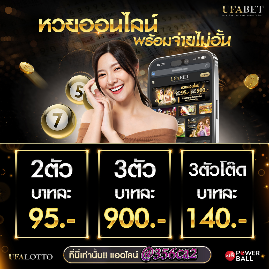 เว็บสล็อต999 เกมสล็อตอันดับหนึ่ง ใหม่ล่าสุดในไทย 2024