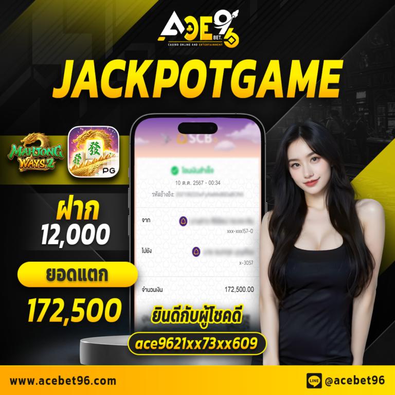 เว็บสล็อต 777 สล็อตใหม่ล่าสุด เดิมพันปลอดภัย มาตรฐานระดับสากล