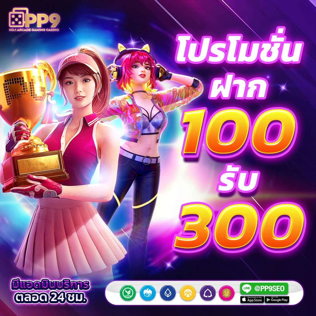 เว็บสล็อต 99 รวมเกมสล็อตฮิต โปรโมชั่นเด็ด เล่นสนุกทุกวัน