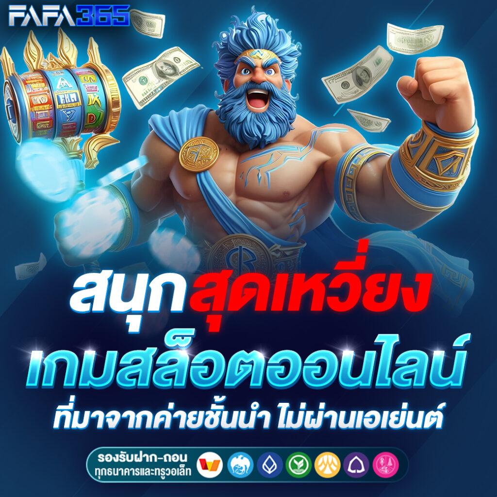 เว็บสล็อต pg slot789 คาสิโนออนไลน์ยอดนิยม รับโบนัสแตกง่ายทุกวัน